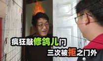居哥最新爆料视频播放在线观看,揭秘幕后真相，在线观看不容错过！